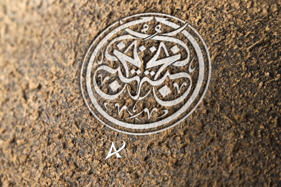  شعارات بابوظبي-شركة تصميم شعارات بابوظبي-مصمم شعارات مميز بالخط العربي 4